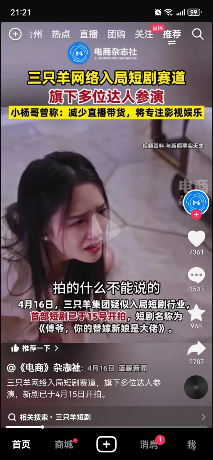 ad925acdd9653f825dfe7aeb2c7f44fc.jpg ad925acdd9653f825dfe7aeb2c7f44fc.jpg