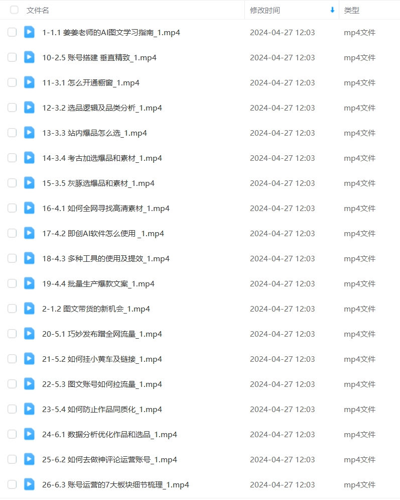014ba09c2074be349979698cb9ab0916.png