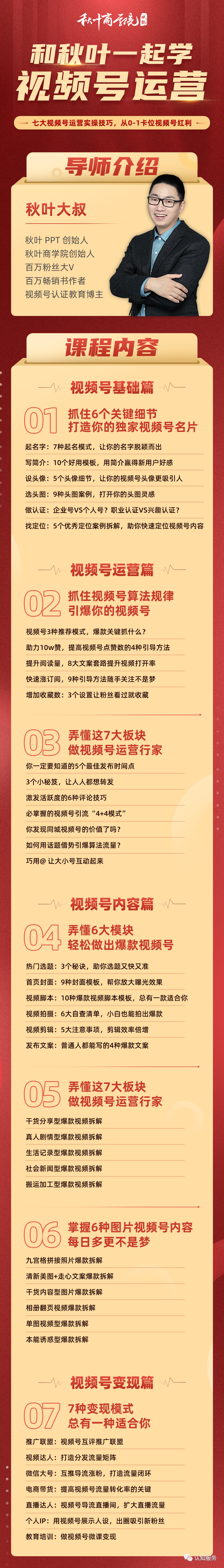 76a0138db9273f0ea5958e6364be95d1.png 76a0138db9273f0ea5958e6364be95d1.png
