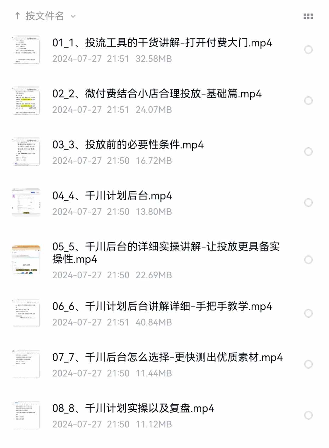 4b32e07e9f65ff079f50e7cd8a9bb79c.jpg 4b32e07e9f65ff079f50e7cd8a9bb79c.jpg