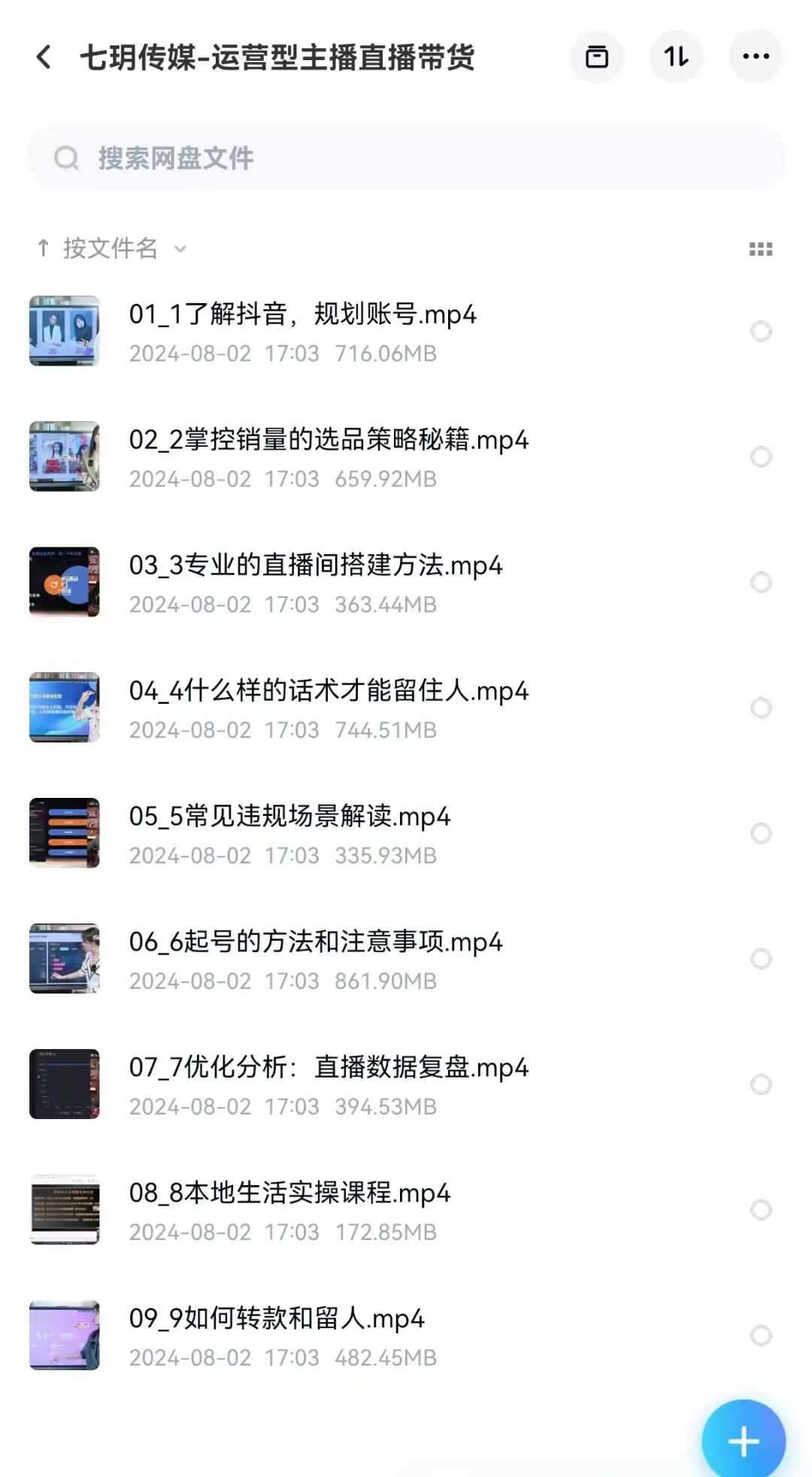 cc9086facf6245e850a70b730c6aea7f.jpg cc9086facf6245e850a70b730c6aea7f.jpg