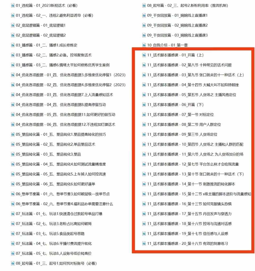 d2325eb264c1050c990c5ae5152c6fa0.jpg