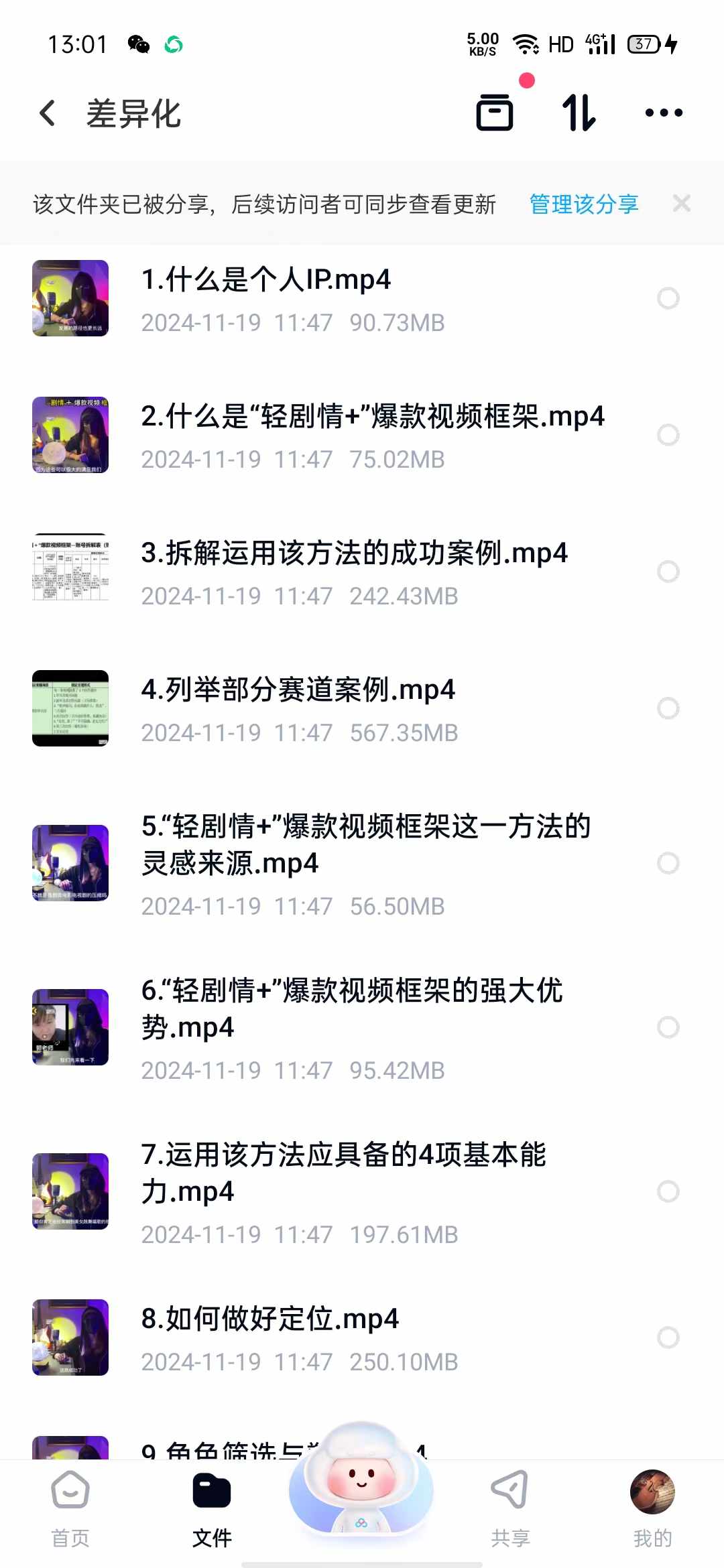 5219c88df48a42d8fa4c06494dd8ad49.jpg