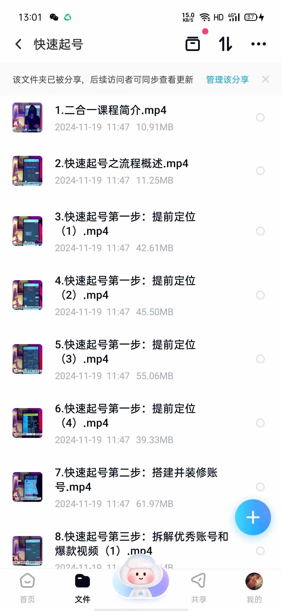 c875b0573fd110234a0f42a941d31ffd.jpg