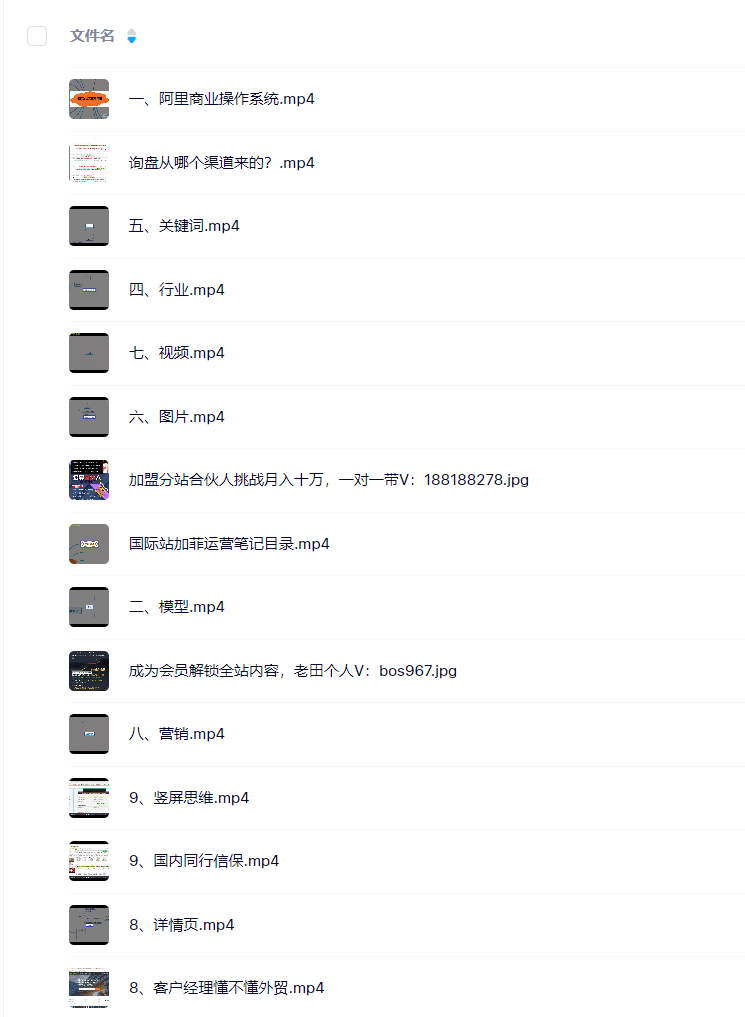 8ccd8d771e2d3dfe7c2f3802fd6948ef.png 8ccd8d771e2d3dfe7c2f3802fd6948ef.png