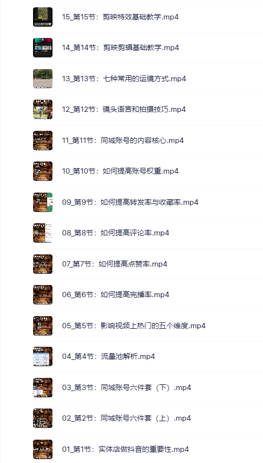 9ce98def5124635596e1544b3694a817.png 9ce98def5124635596e1544b3694a817.png