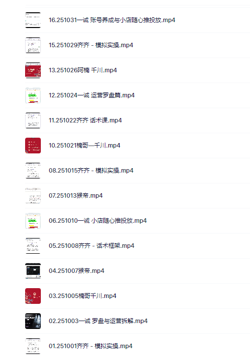 ecd48bb7e722cedd76f5bd8cd5a5344f.png ecd48bb7e722cedd76f5bd8cd5a5344f.png