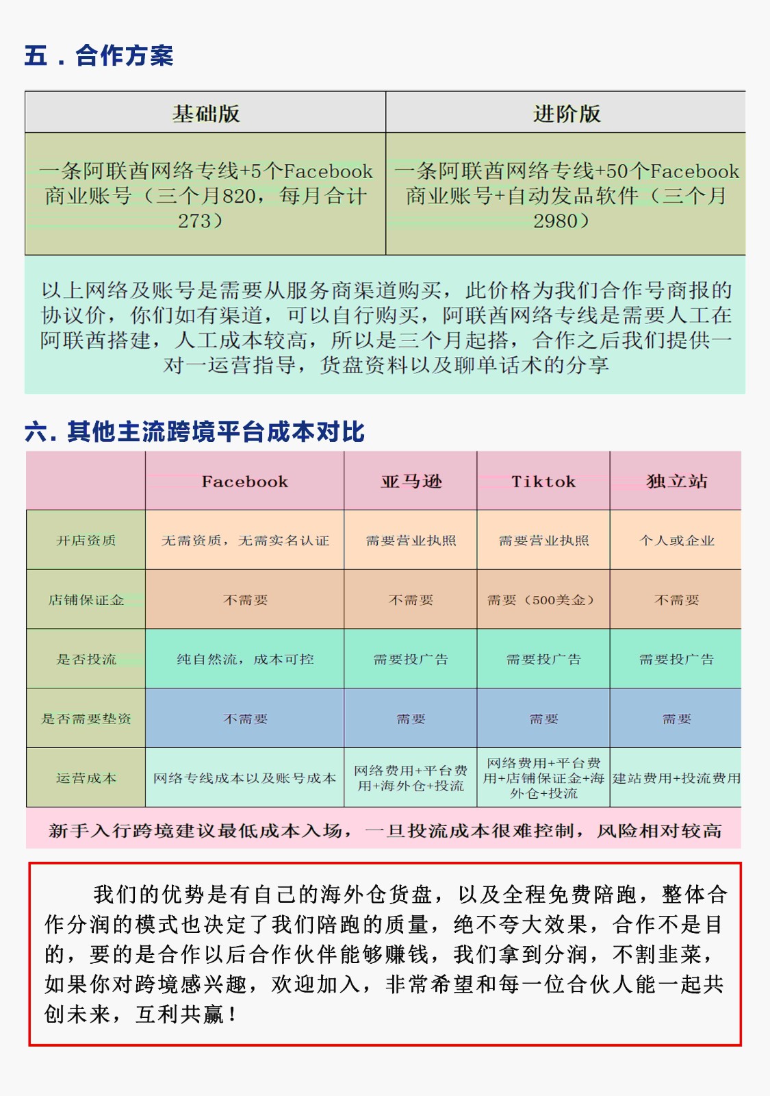 b59dc76361f9d1a424b1abb7497cf043.jpg
