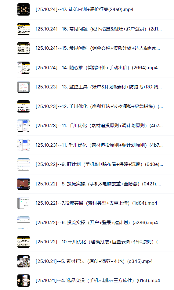 9c00d84711d25c766d79cbcc637e7fdb.png 9c00d84711d25c766d79cbcc637e7fdb.png
