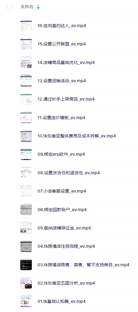 f566a049c2eec9667b1f585dbbc2a54c.png f566a049c2eec9667b1f585dbbc2a54c.png