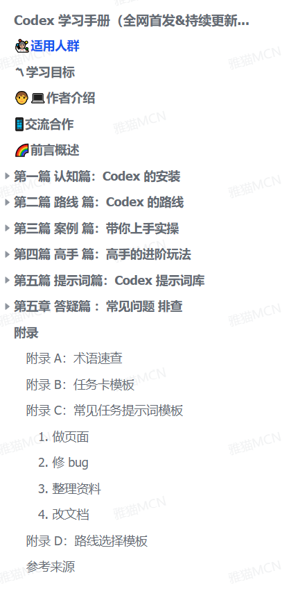 851c095c63bf633cc22645baae038070.png