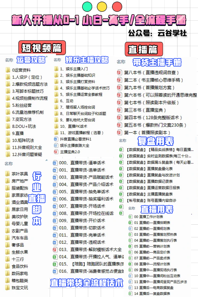 图怪兽_47cfb160796884416a527b5fe08927b1_91391.png