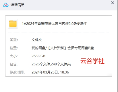 微信截图_20240325183914.png